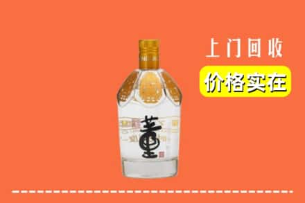 海西州天峻回收董酒