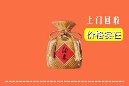 海西州天峻回收酒鬼酒