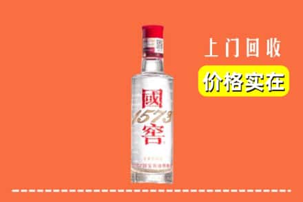 海西州天峻回收国窖酒