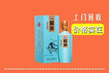 海西州天峻回收赖茅