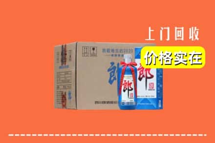 海西州天峻回收郎酒