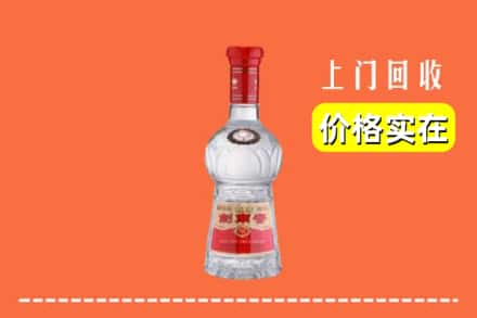 海西州天峻回收水晶剑南春