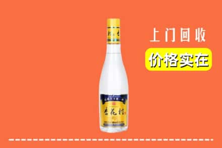 海西州天峻回收杏花村
