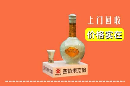 海西州天峻回收四特酒