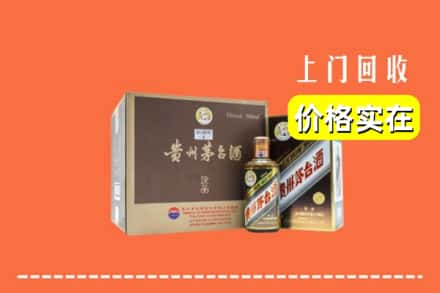 海西州天峻回收彩釉茅台酒